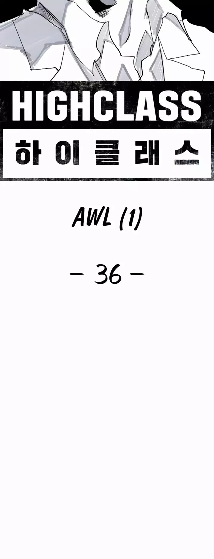 Read High Class Manga Online