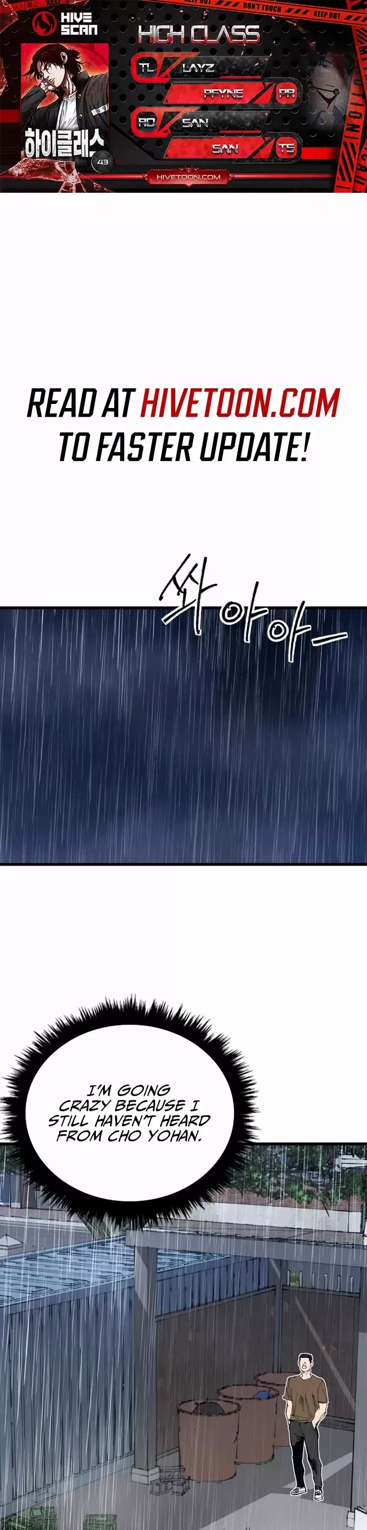 Read High Class Manga Online