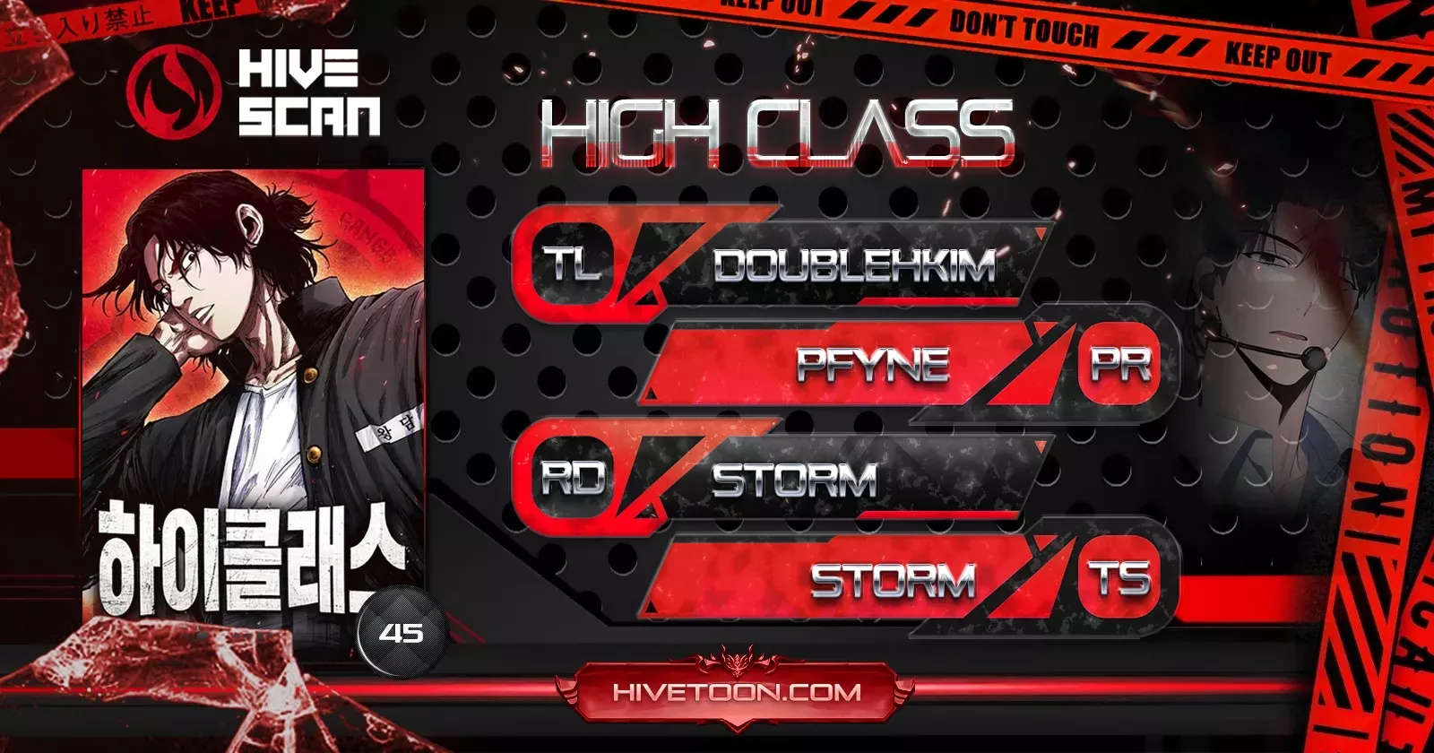 Read High Class Manga Online