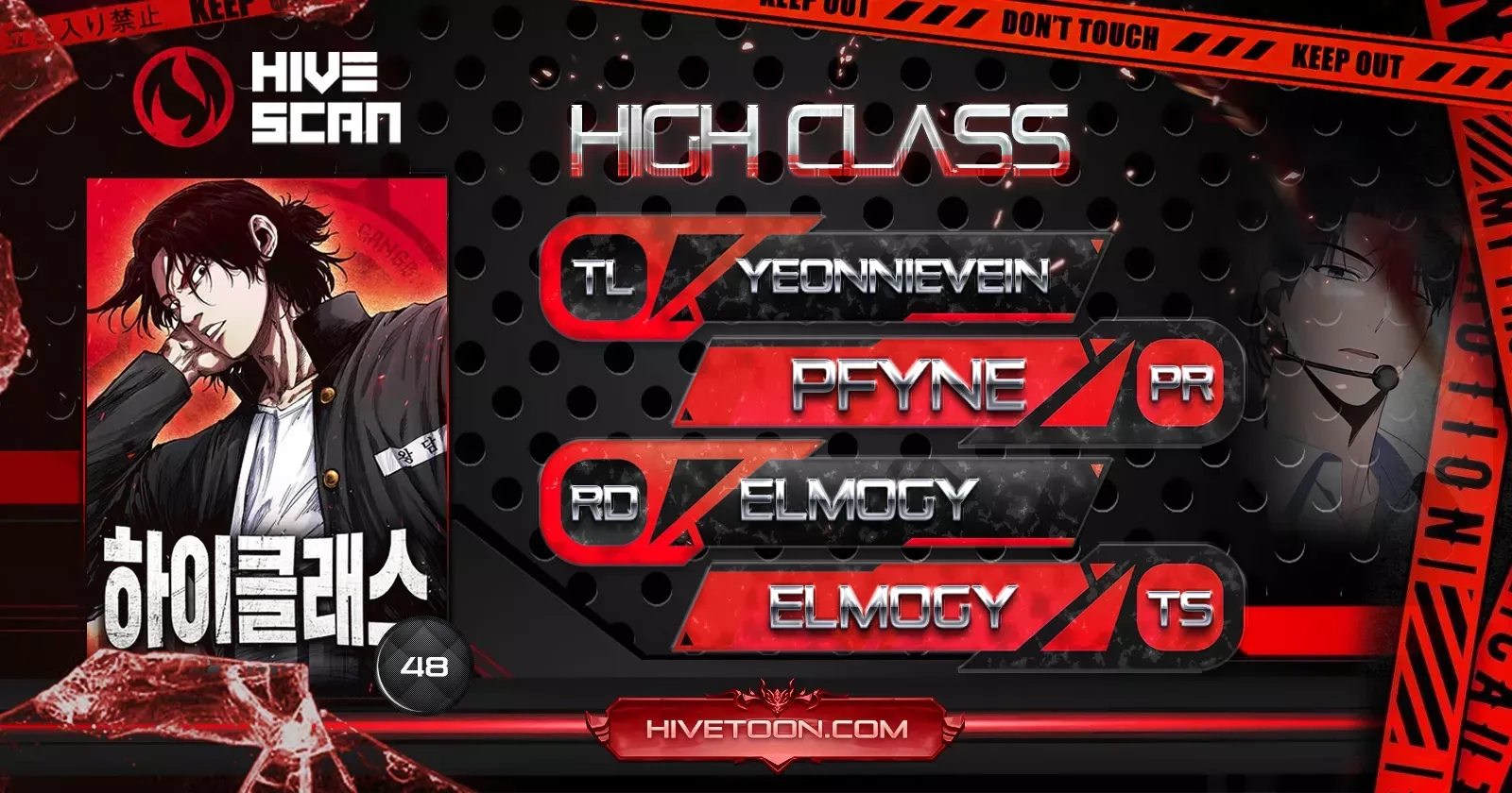 Read High Class Manga Online