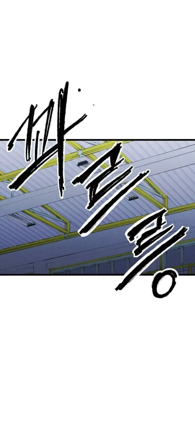 Read High Class Manga Online