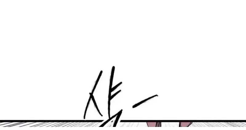 Read High Class Manga Online