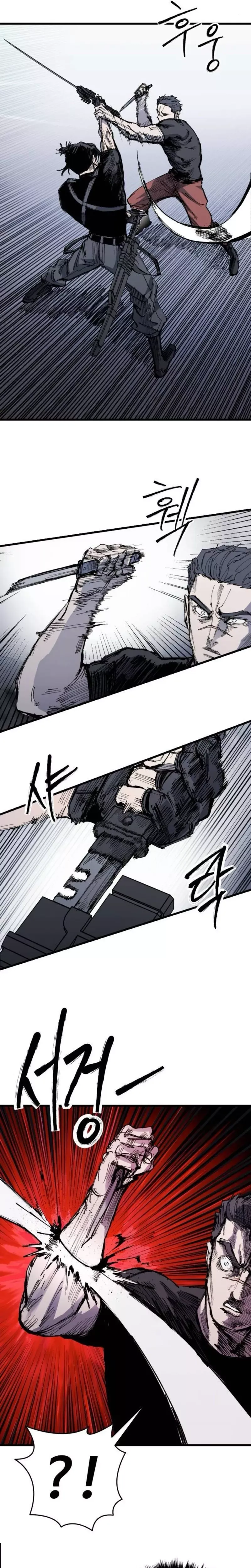 Read High Class Manga Online