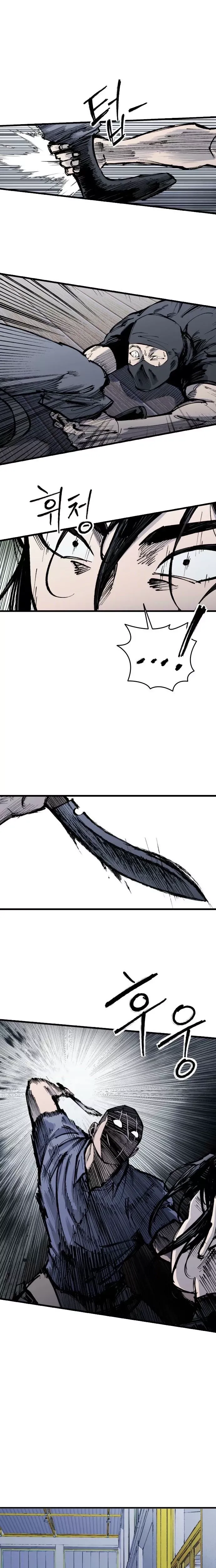 Read High Class Manga Online