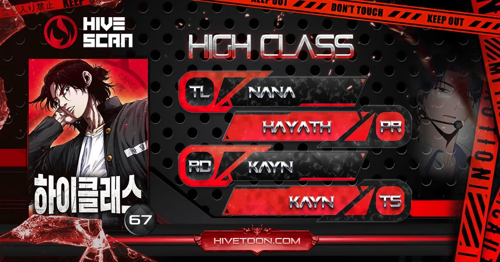 Read High Class Manga Online