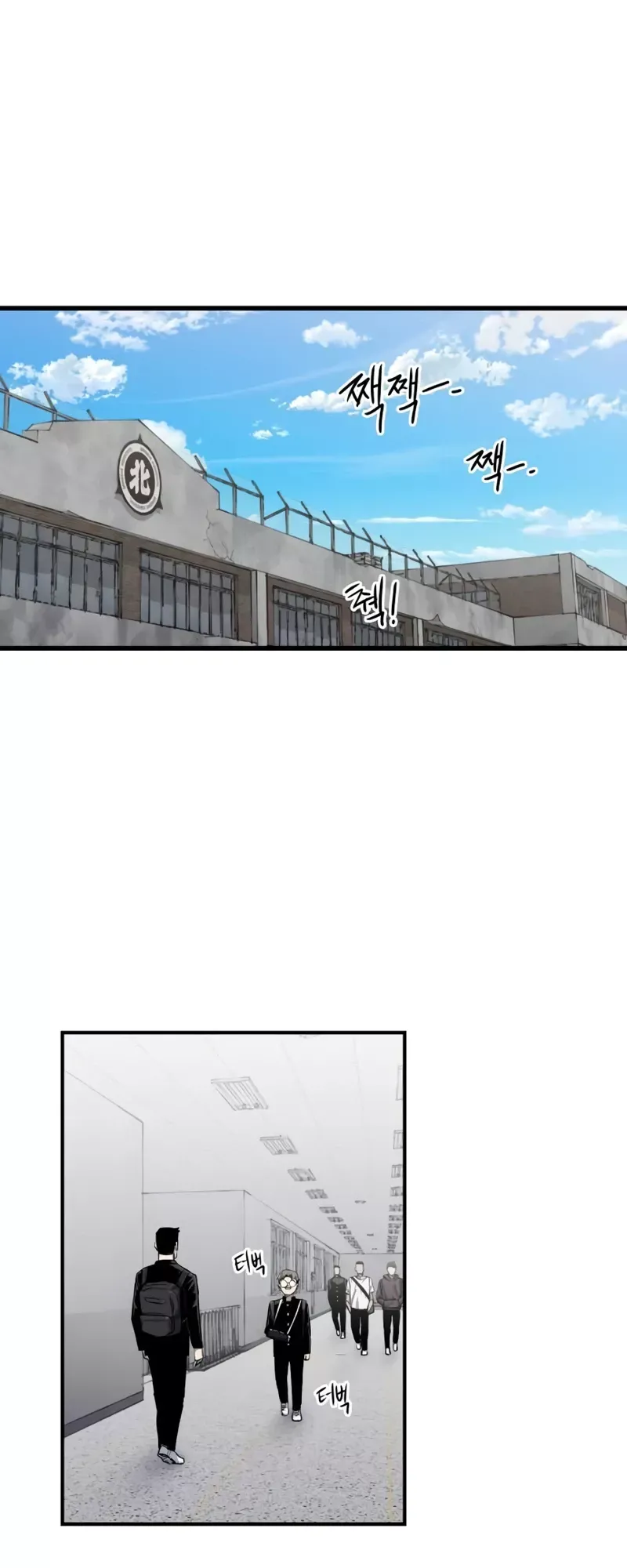 Read High Class Manga Online