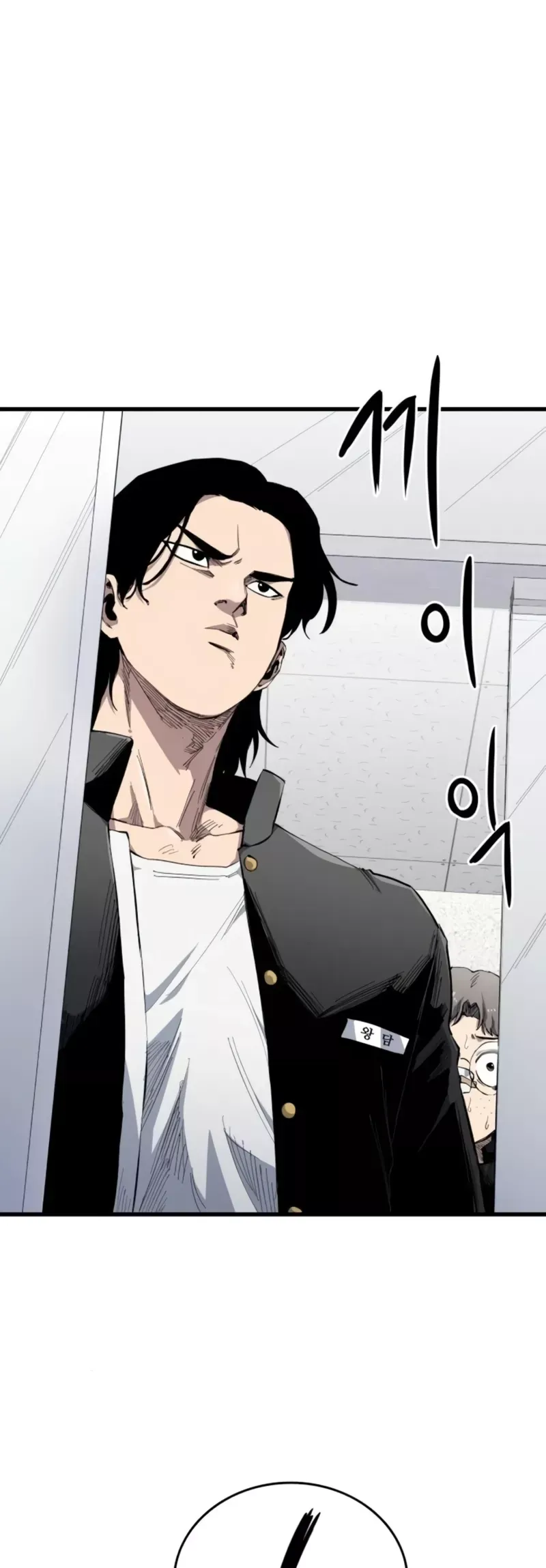 Read High Class Manga Online