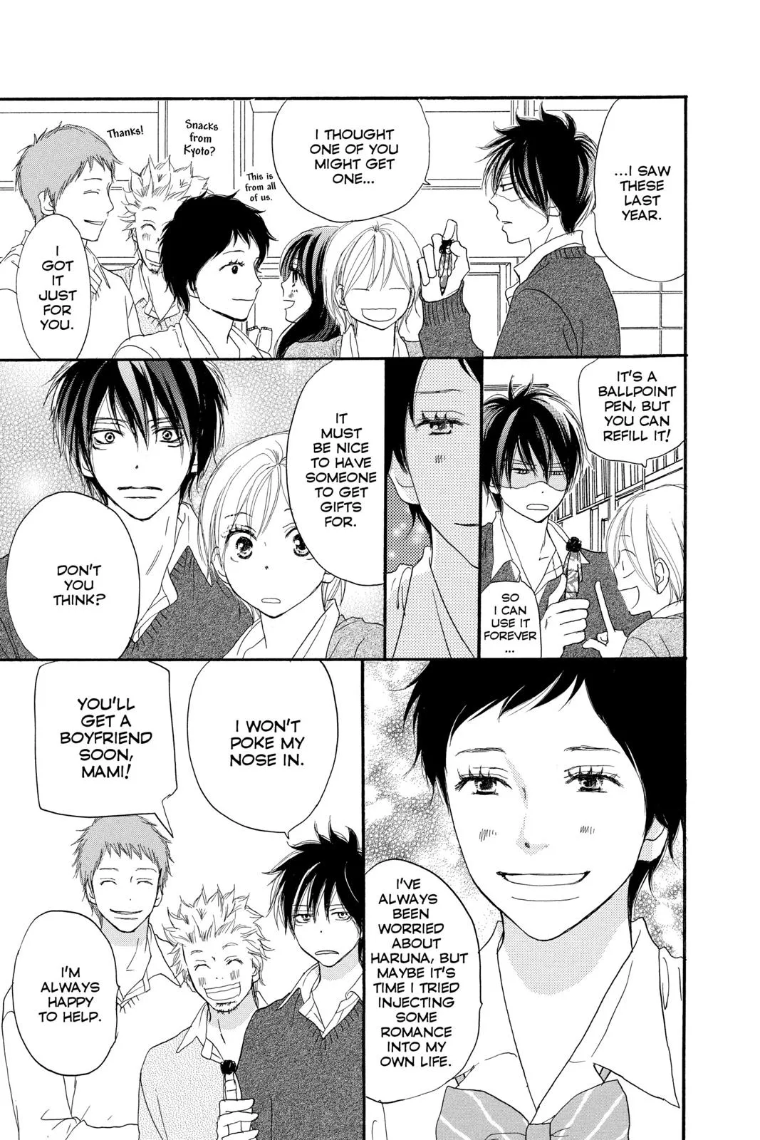 Read High School Debut Manga Online