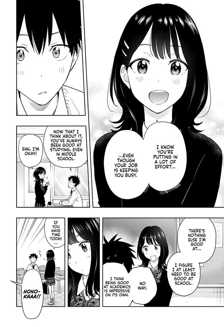 Read Hima-Ten Manga Online