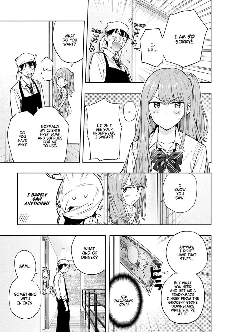 Read Hima-Ten Manga Online