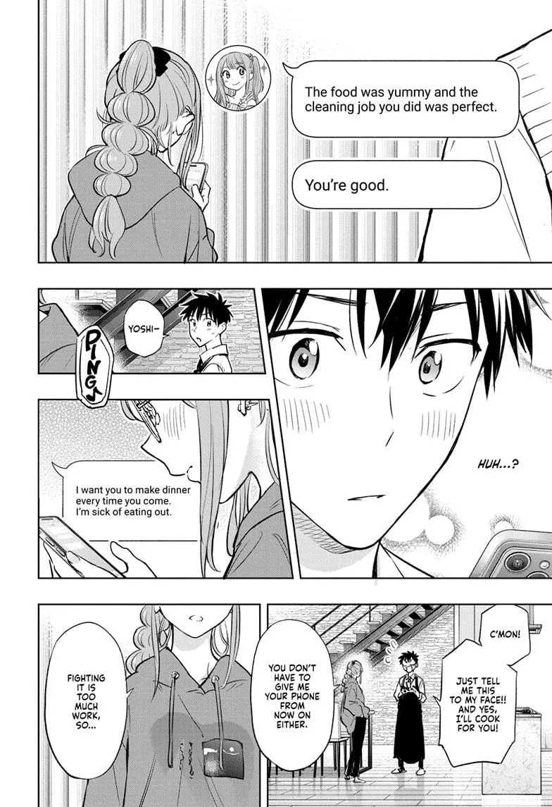 Read Hima-Ten Manga Online