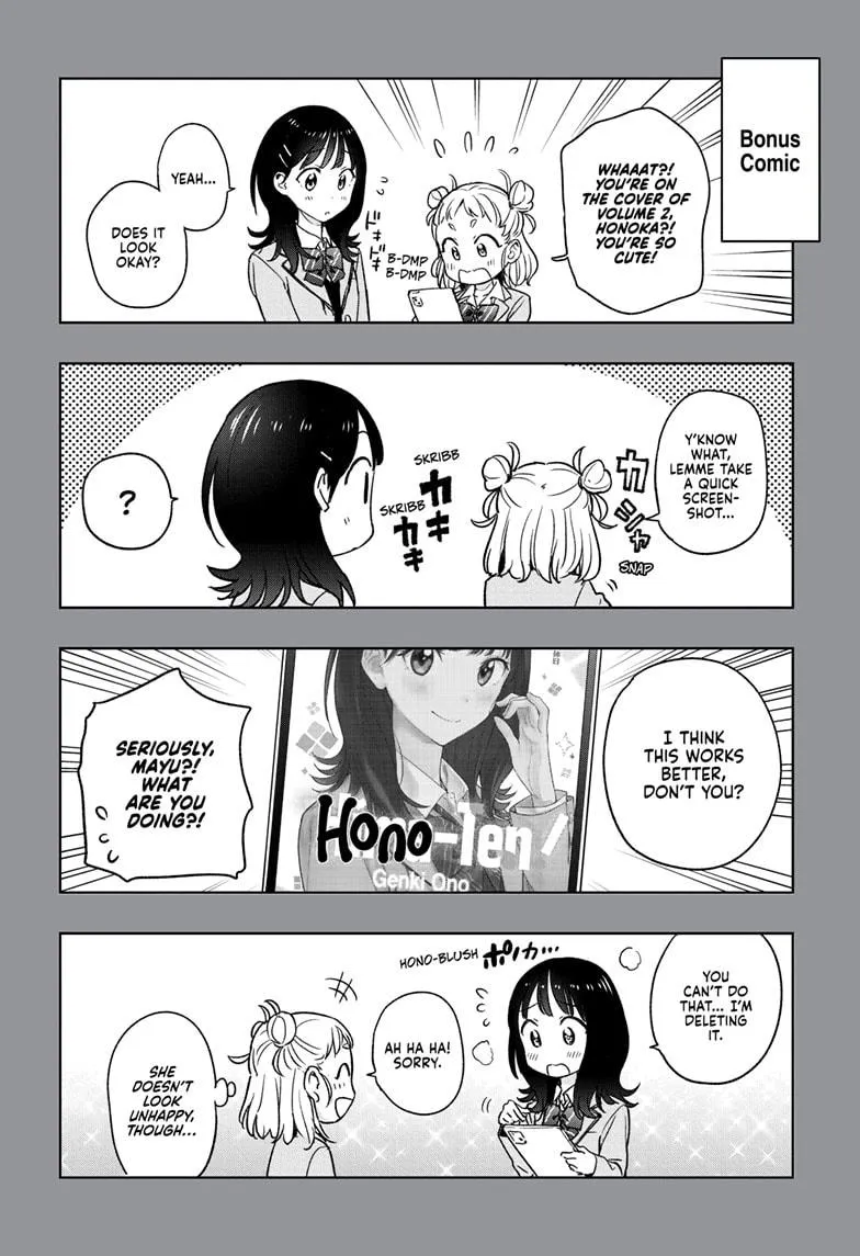 Read Hima-Ten Manga Online