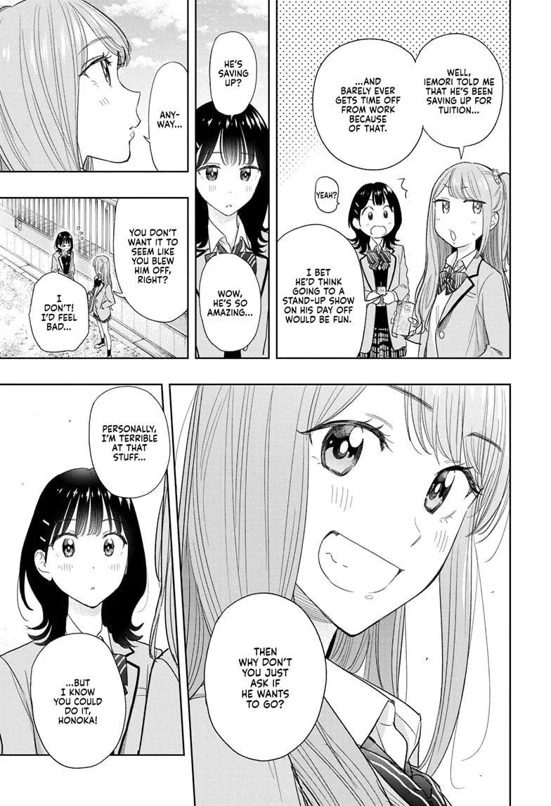 Read Hima-Ten Manga Online