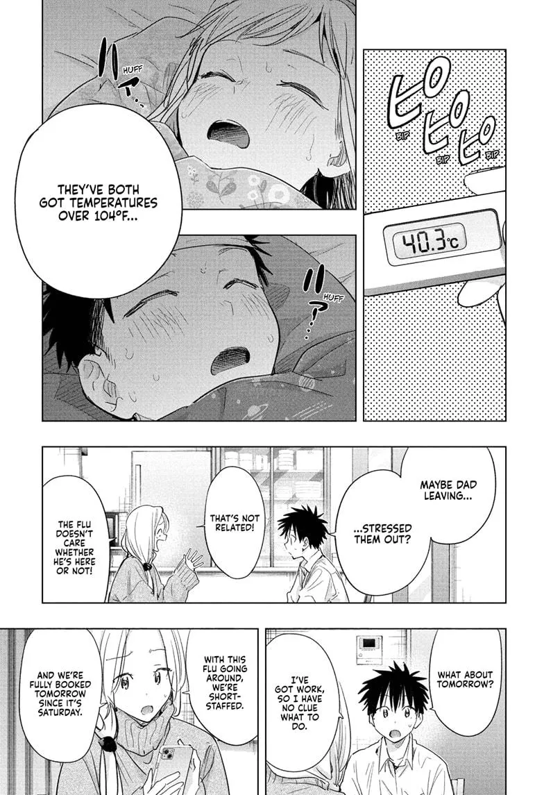 Read Hima-Ten Manga Online