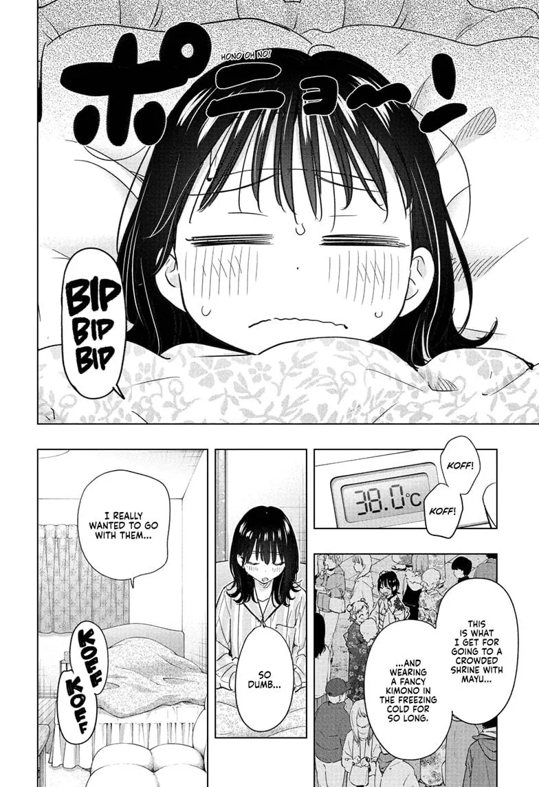 Read Hima-Ten Manga Online