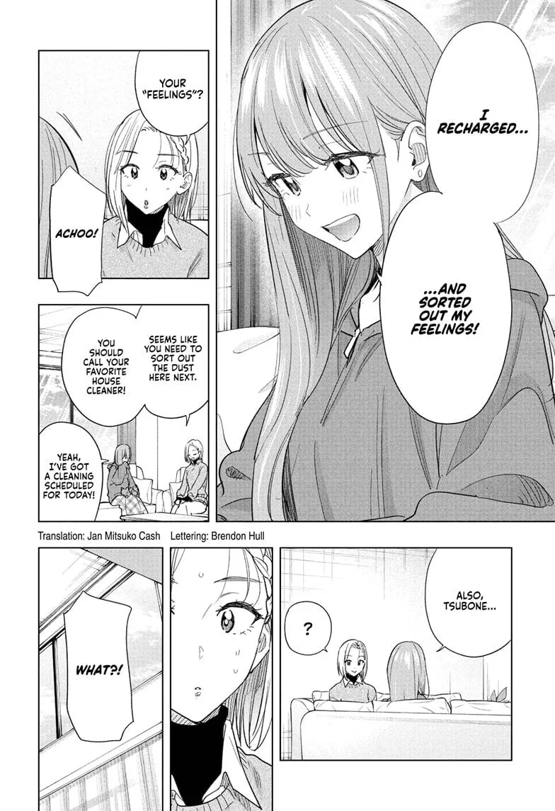 Read Hima-Ten Manga Online