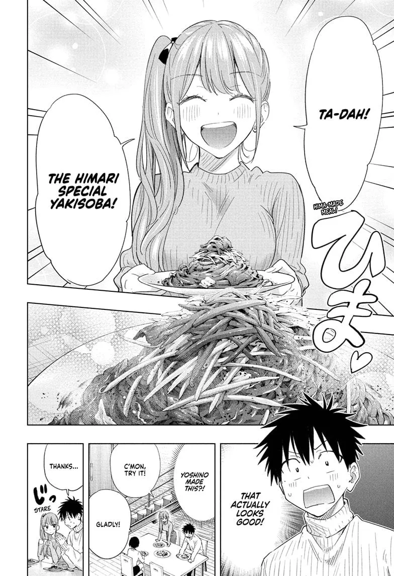 Read Hima-Ten Manga Online