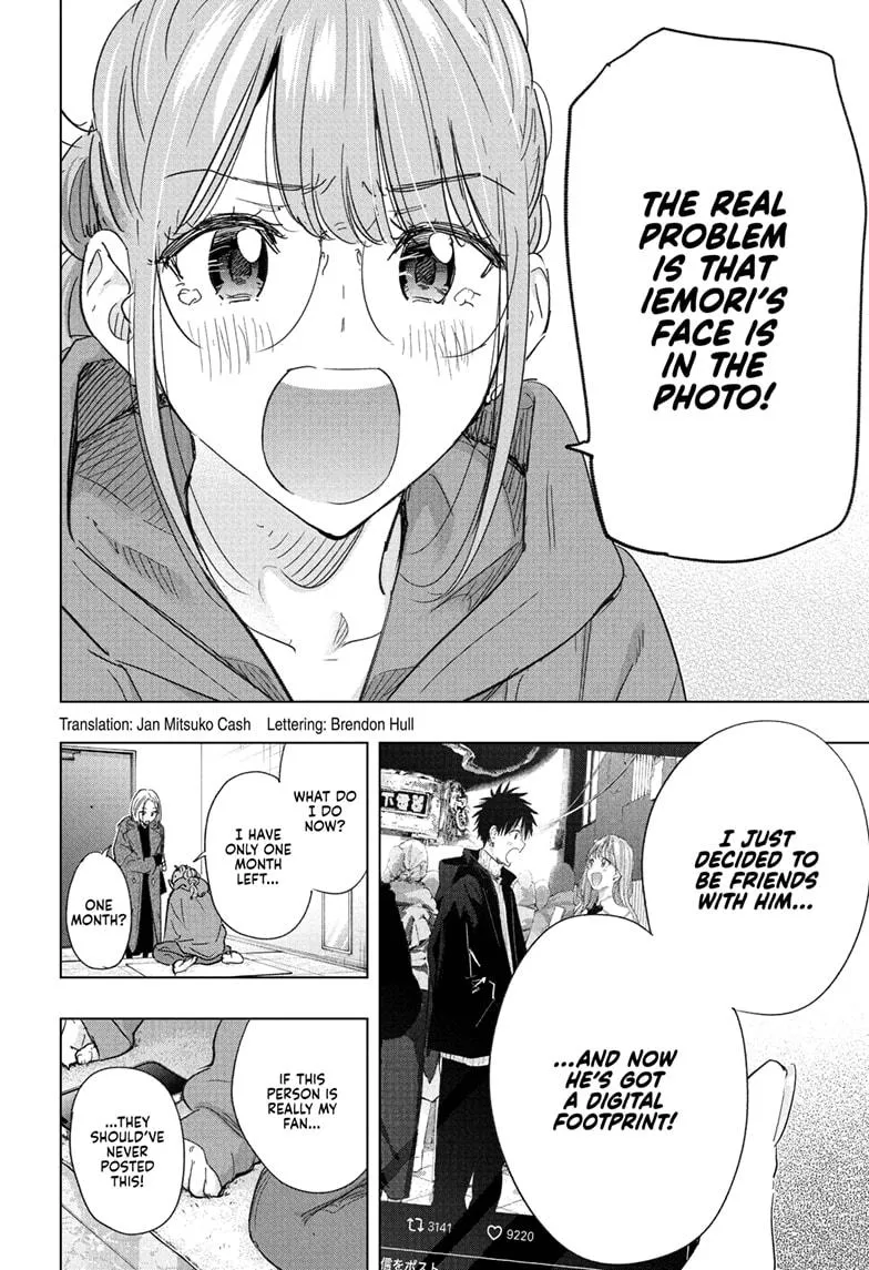 Read Hima-Ten Manga Online