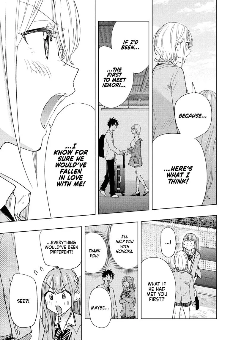 Read Hima-Ten Manga Online