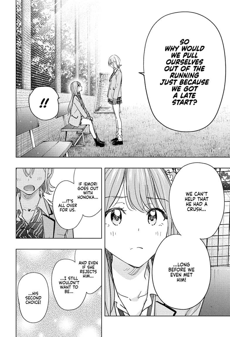 Read Hima-Ten Manga Online