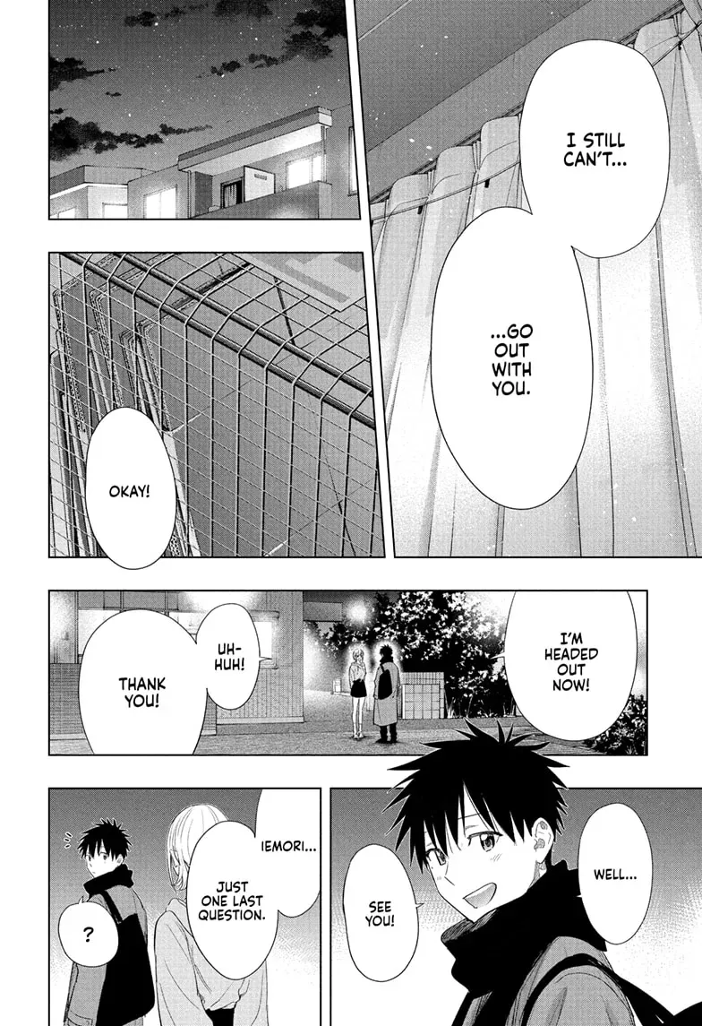 Read Hima-Ten Manga Online