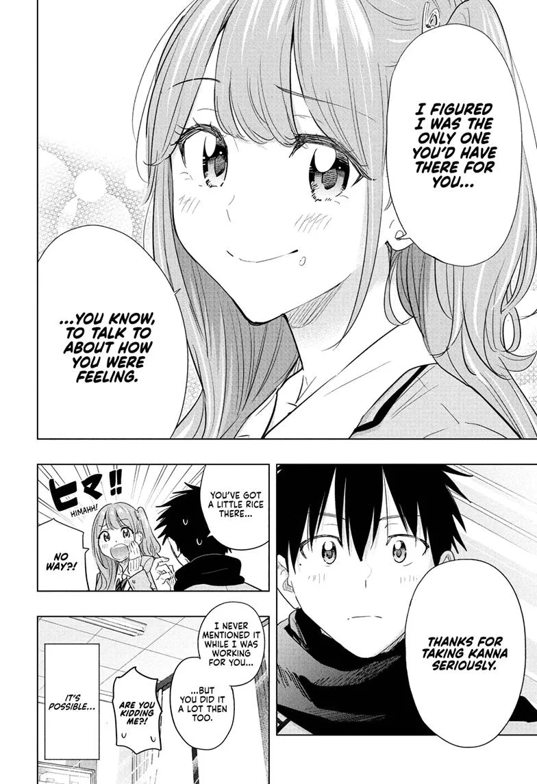 Read Hima-Ten Manga Online
