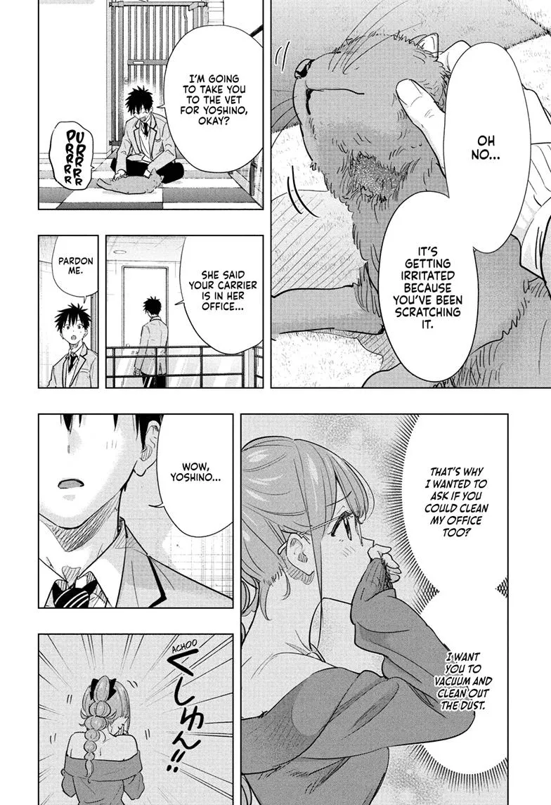 Read Hima-Ten Manga Online