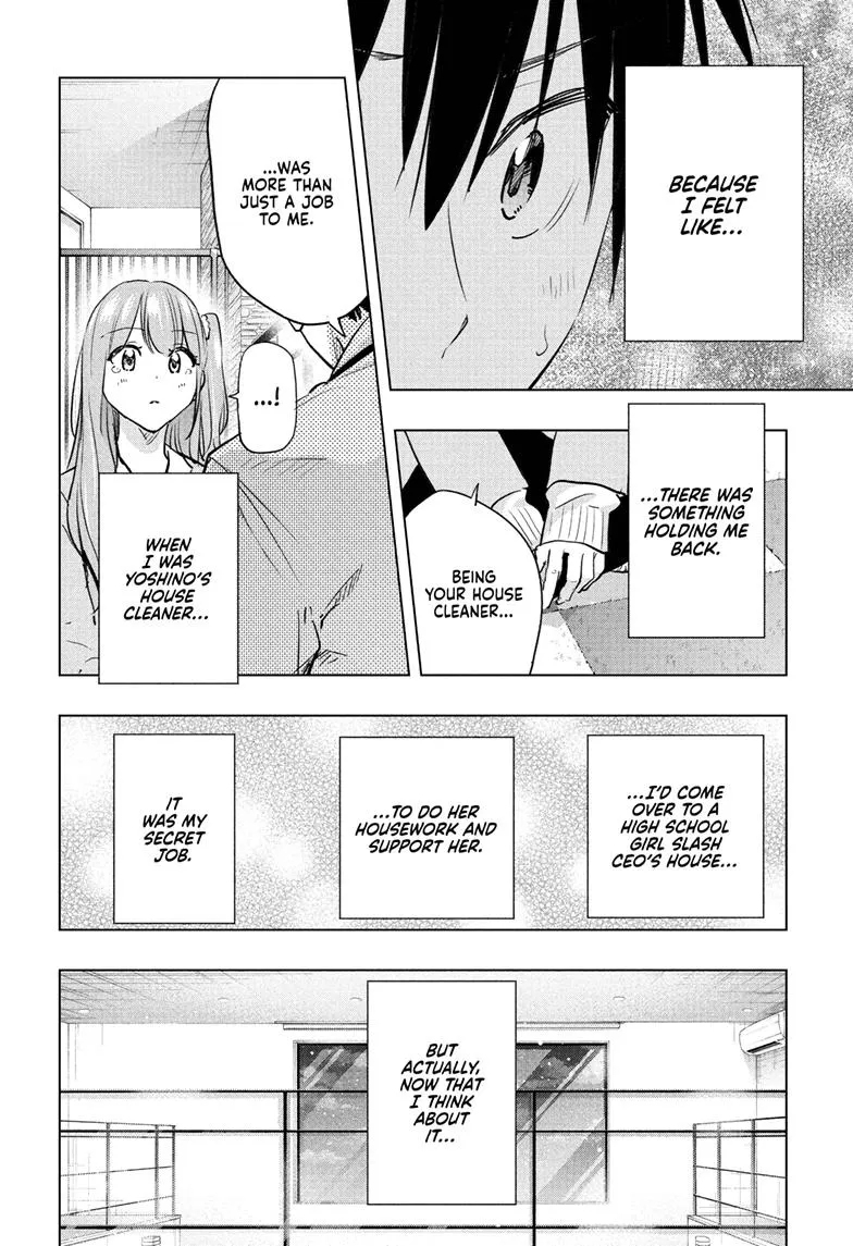 Read Hima-Ten Manga Online