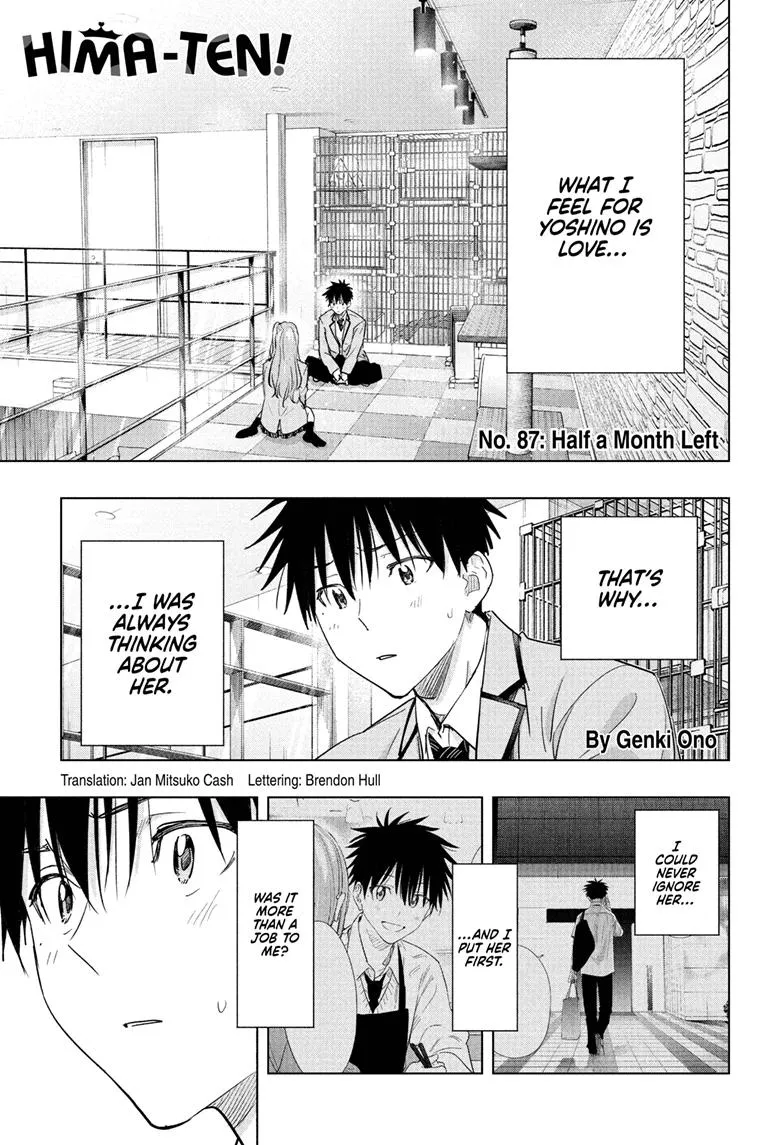 Read Hima-Ten Manga Online