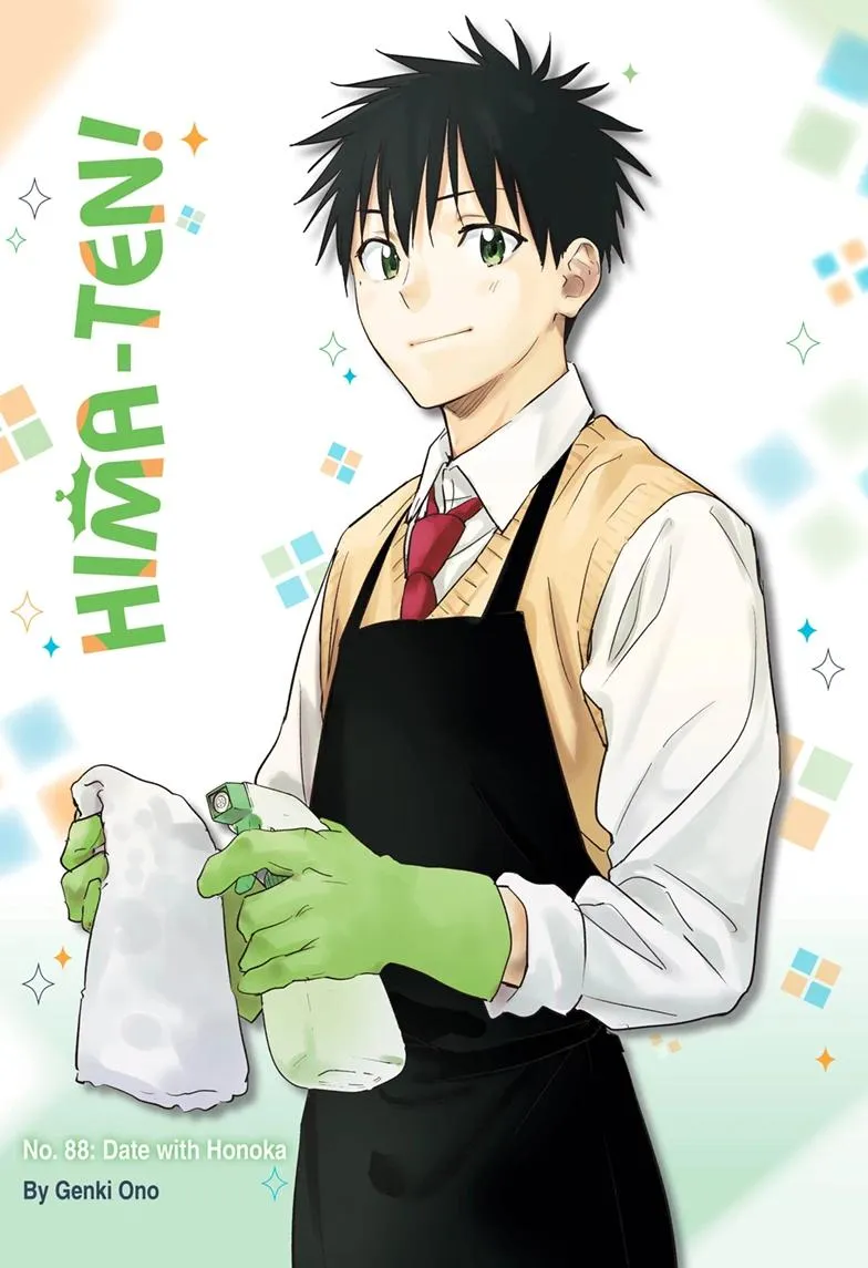 Read Hima-Ten Manga Online
