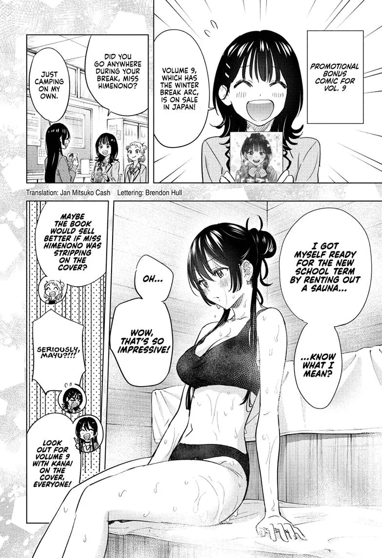 Read Hima-Ten Manga Online