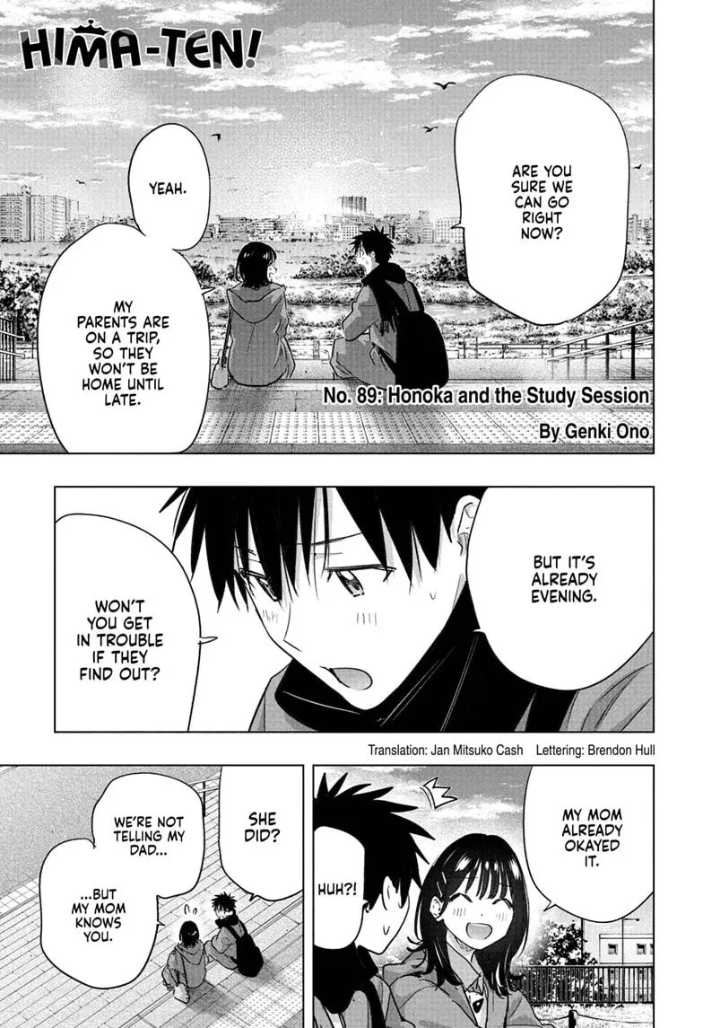 Read Hima-Ten Manga Online