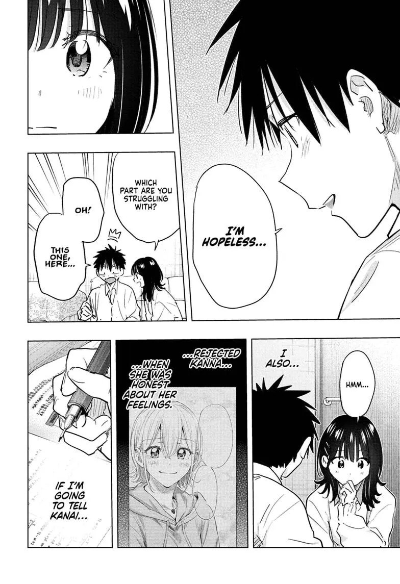Read Hima-Ten Manga Online