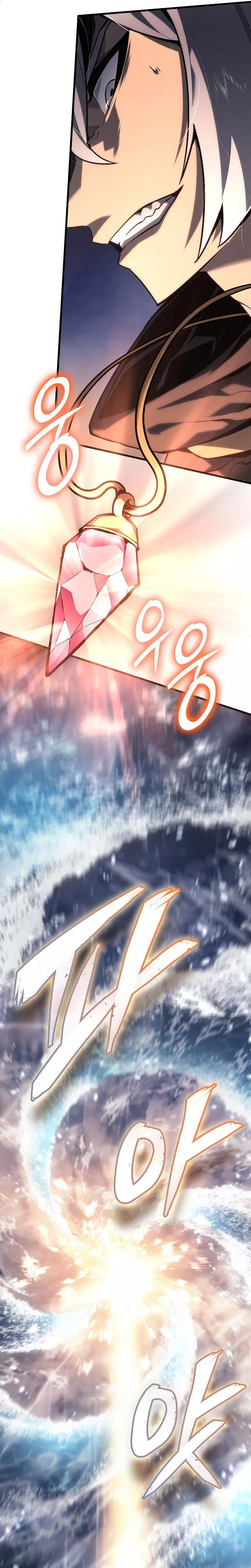 Read Ice Lord Manga Online