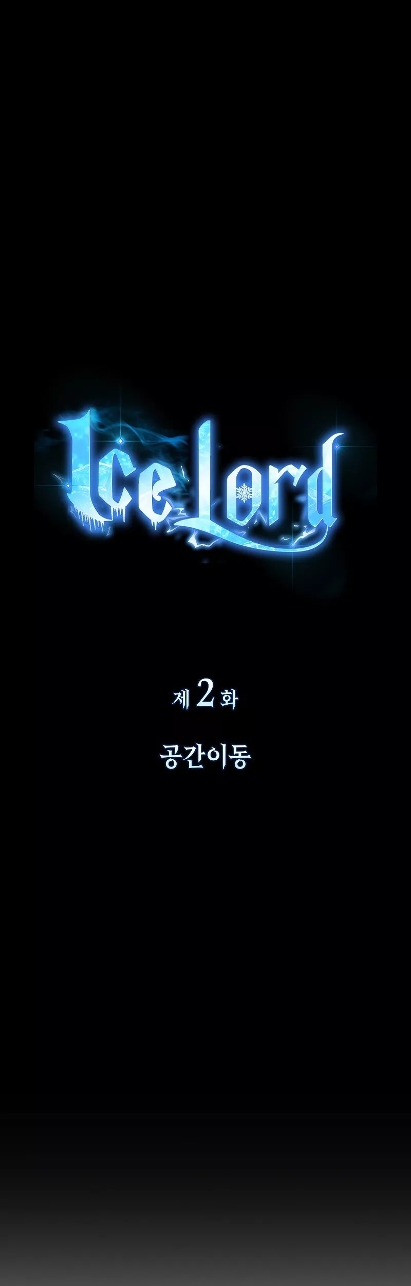 Read Ice Lord Manga Online