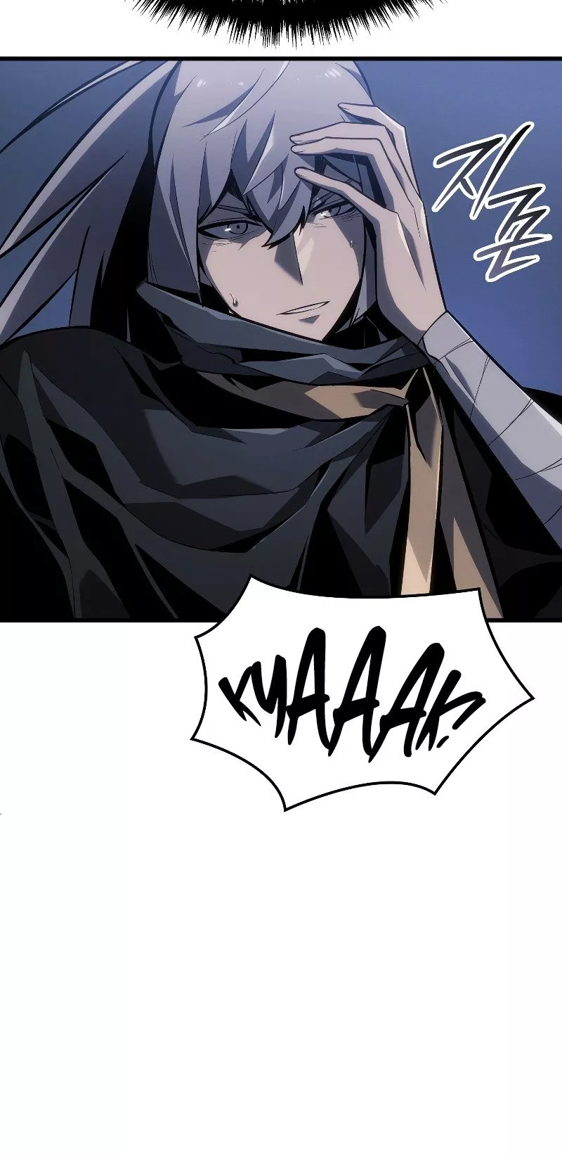 Read Ice Lord Manga Online