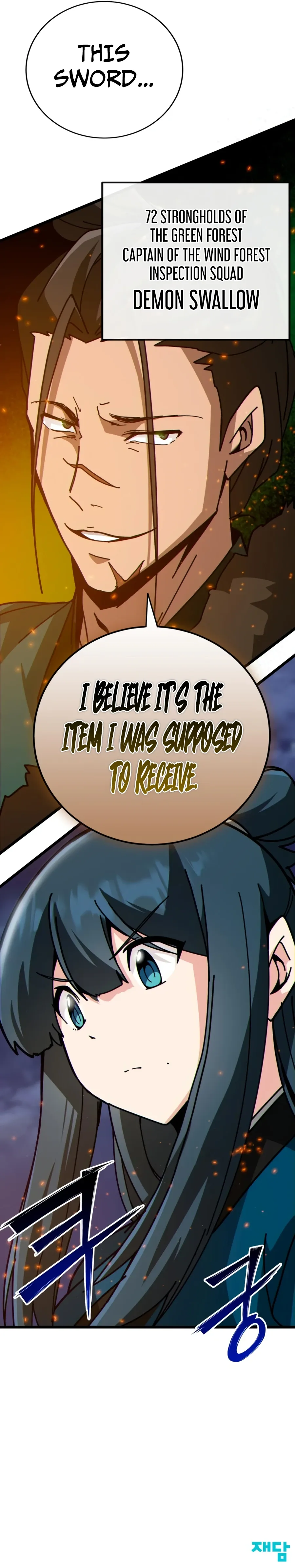 Read Initializing the Sect System Manga Online