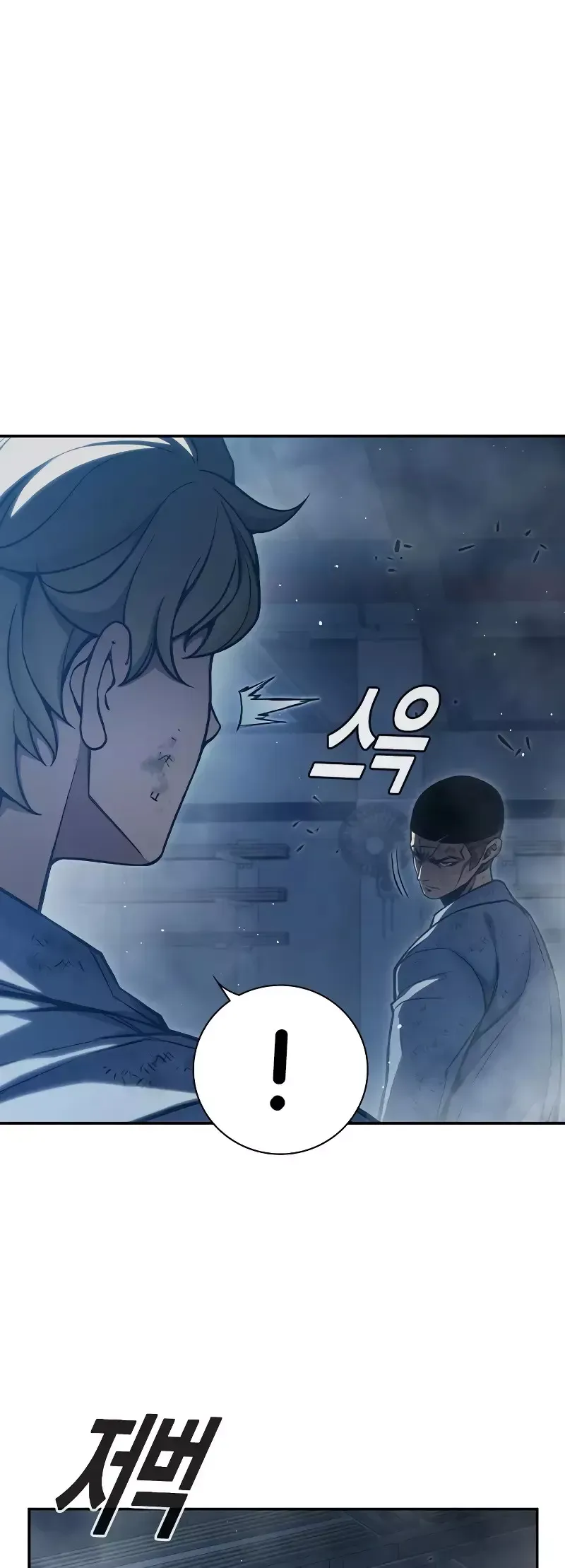 Read Juvenile Detention Center Manga Online