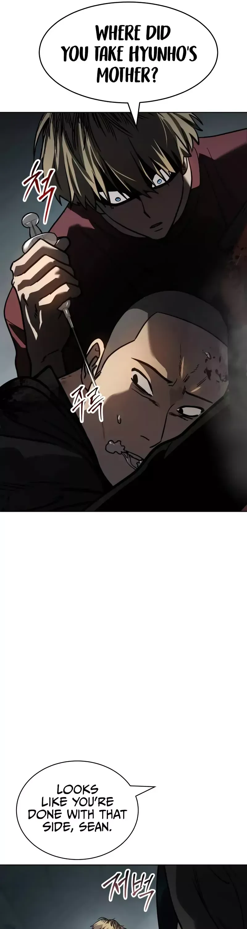 Read Juvenile Law Manga Online