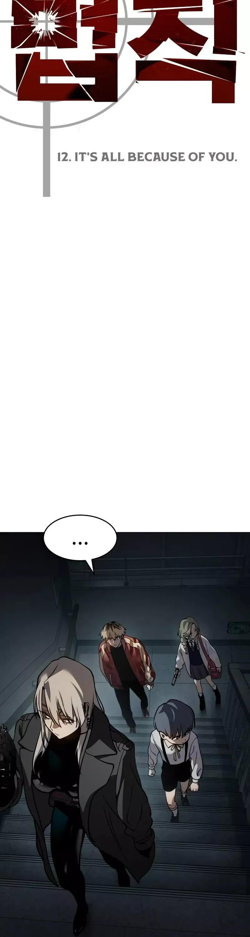 Read Juvenile Law Manga Online