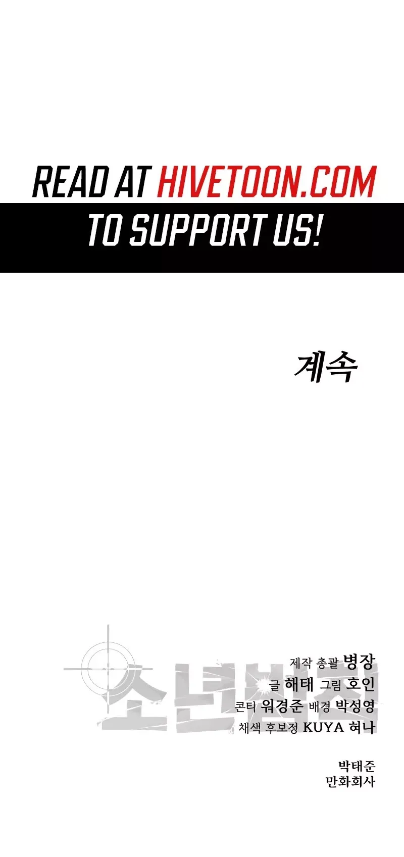Read Juvenile Law Manga Online