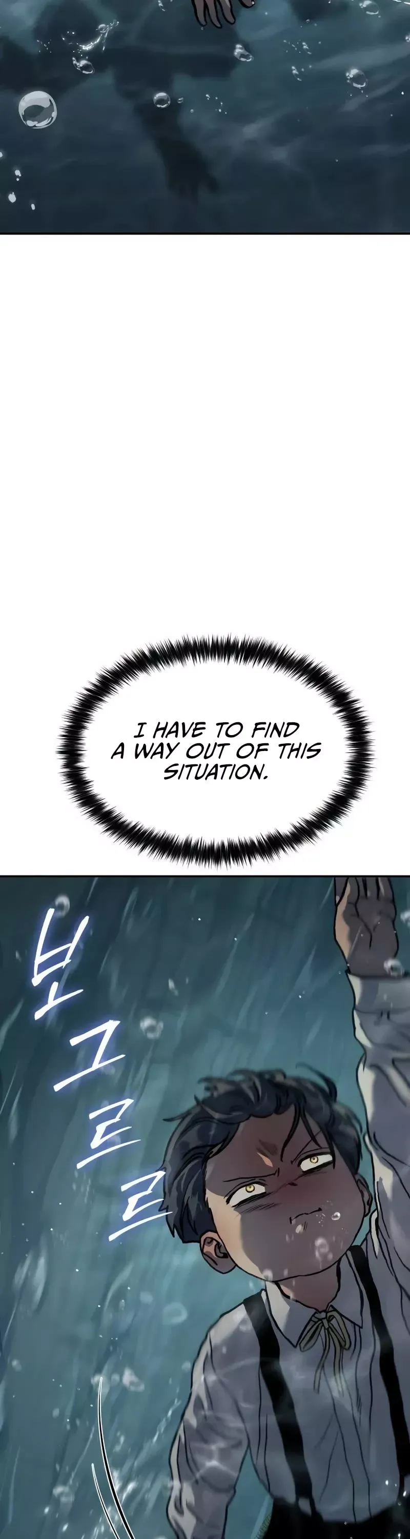 Read Juvenile Law Manga Online
