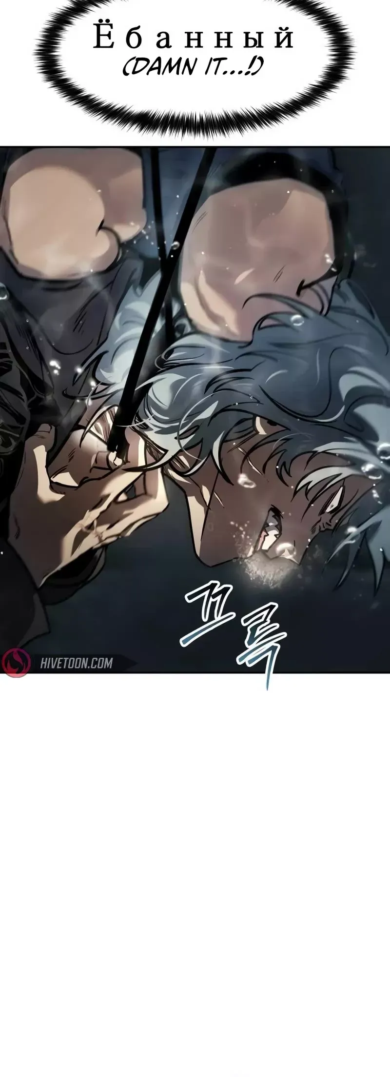 Read Juvenile Law Manga Online