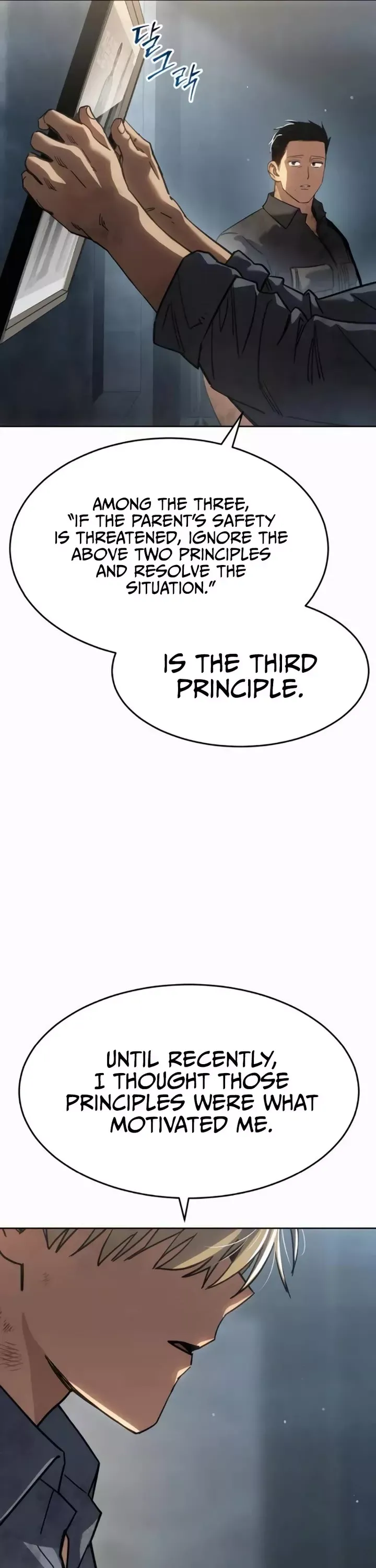 Read Juvenile Law Manga Online