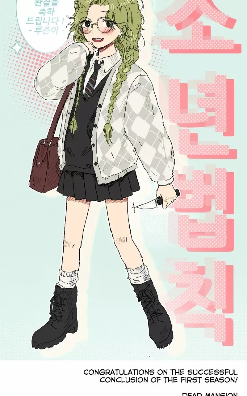 Read Juvenile Law Manga Online