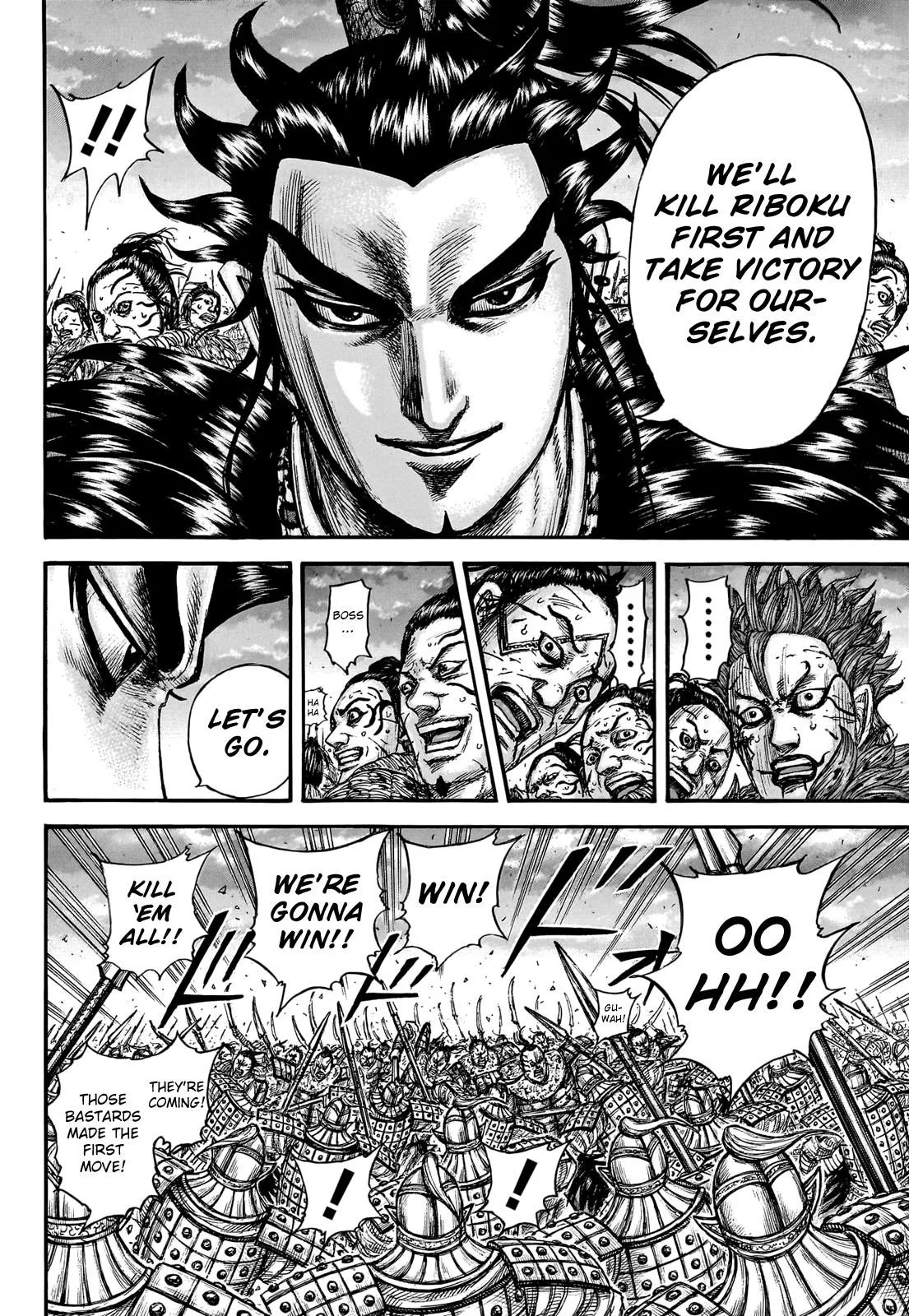 Read Kingdom Manga Online