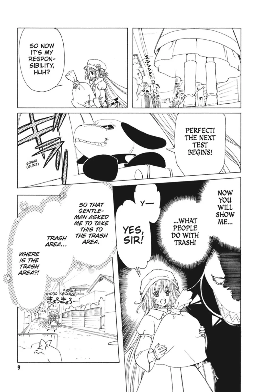 Read Kobato Manga Online