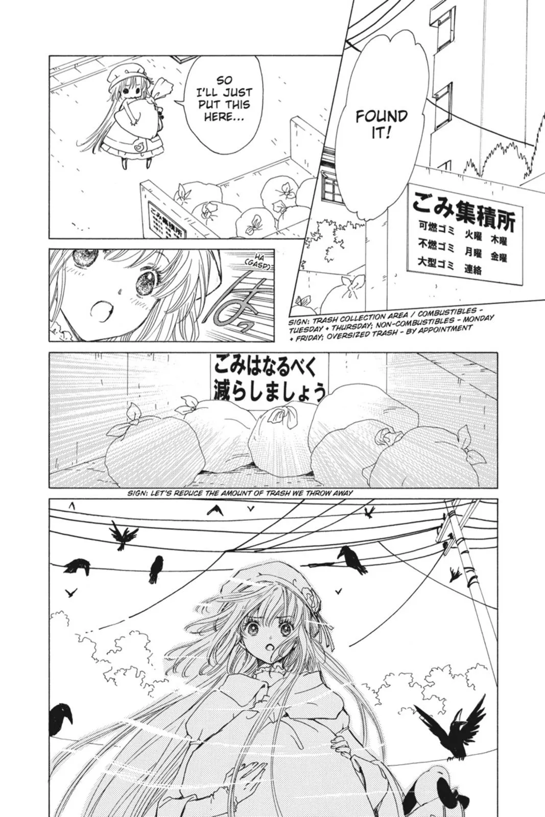 Read Kobato Manga Online
