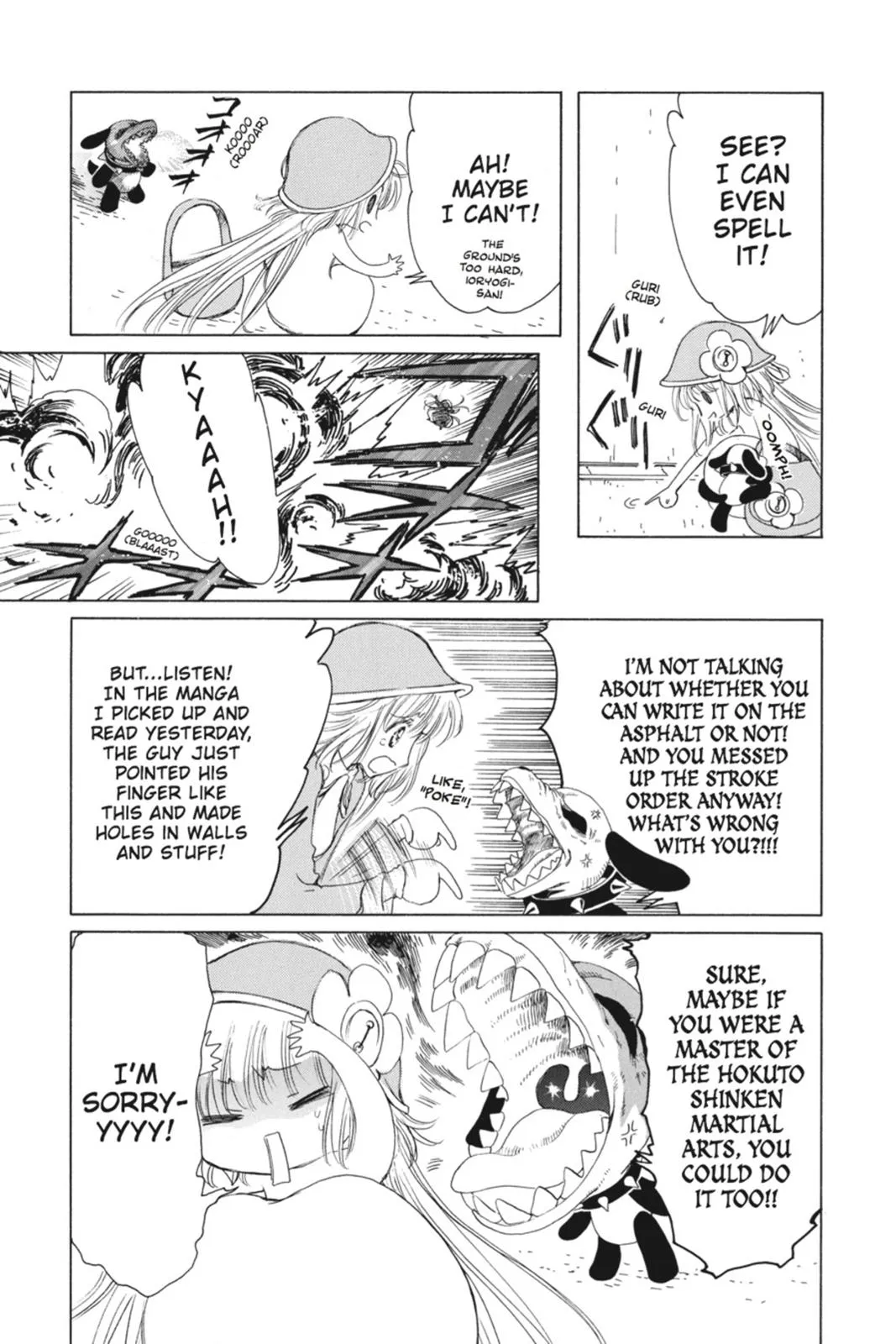 Read Kobato Manga Online