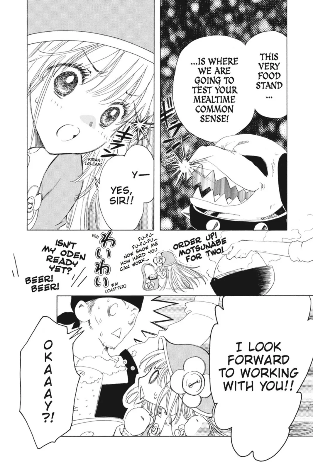 Read Kobato Manga Online